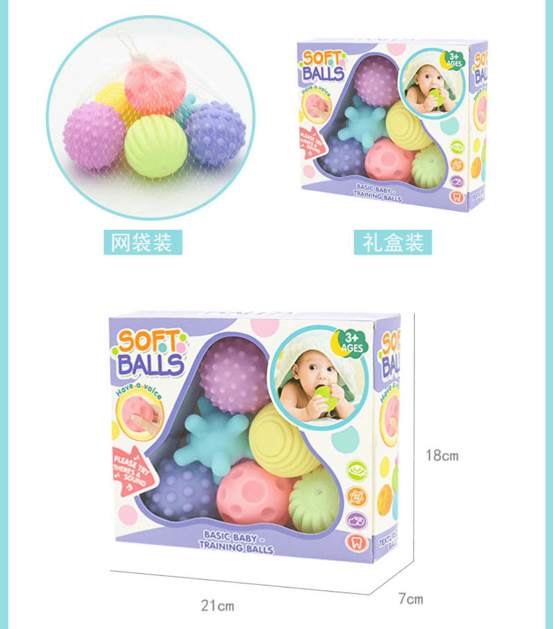 Pelotas Estimulacion Sensorial Bebes x 6 - EL RINCON DE LA CALMA