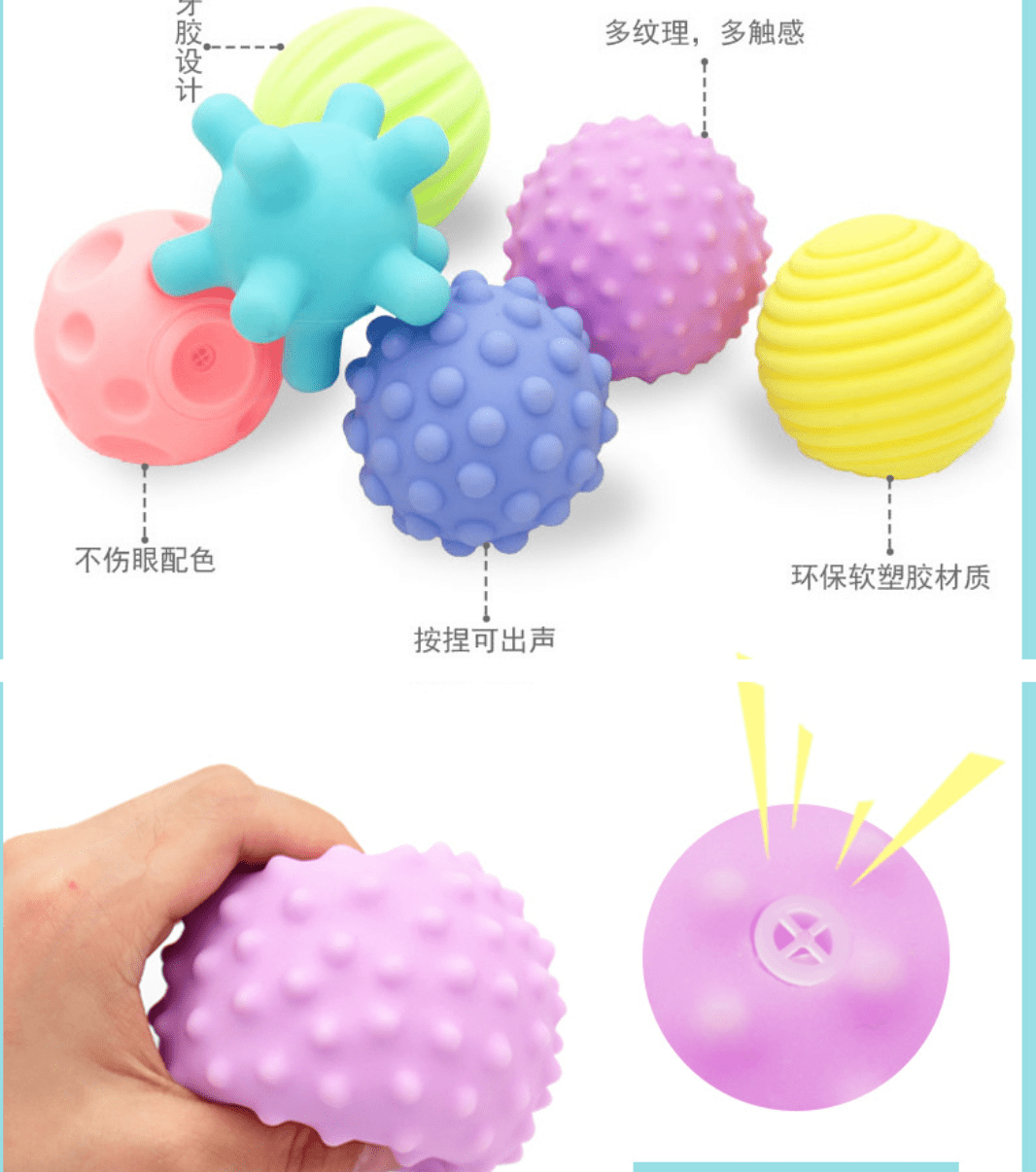 Pelotas Estimulacion Sensorial Bebes x 6 - EL RINCON DE LA CALMA